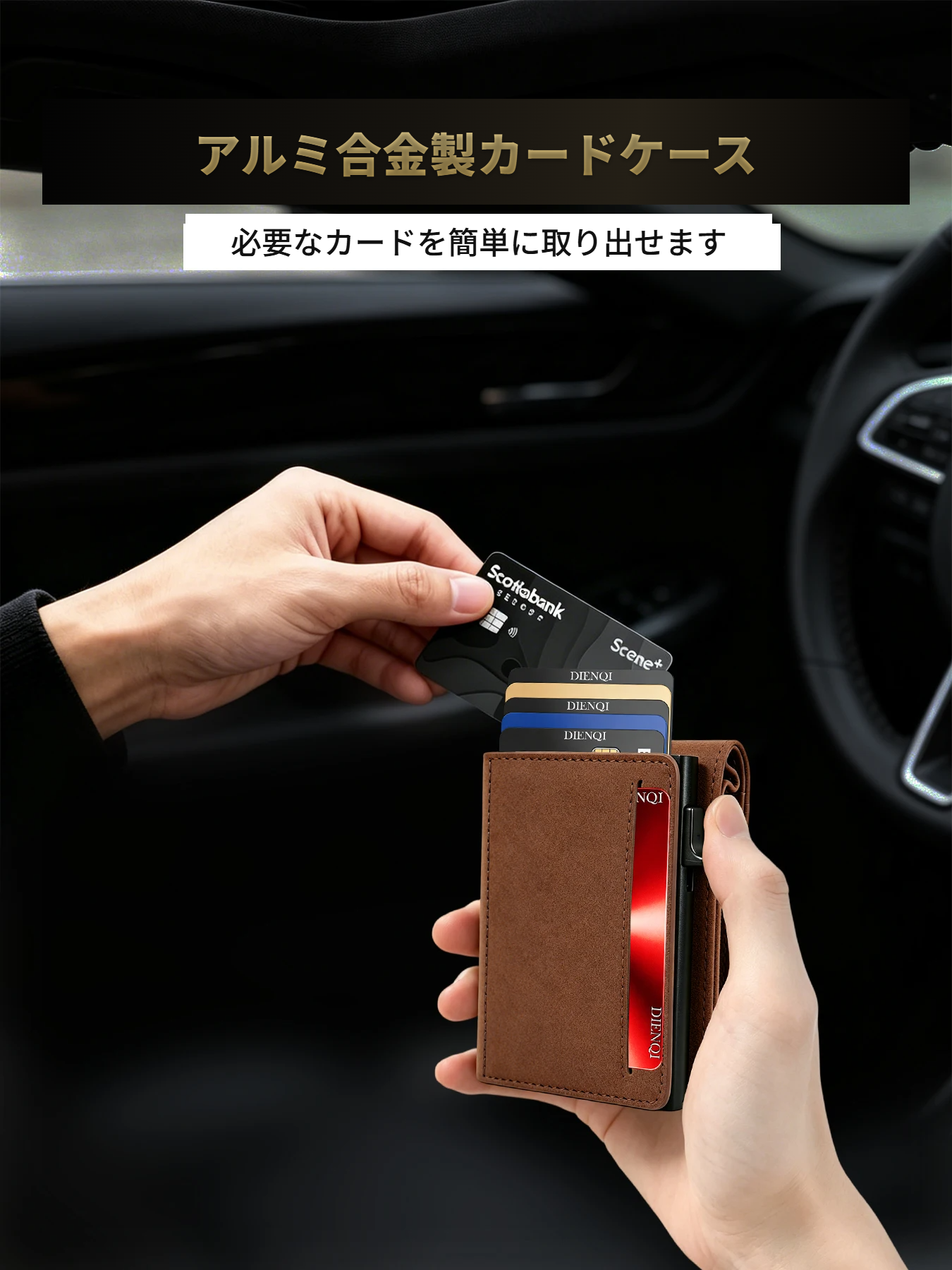 【厚さ13mm】薄型スマートウォレット カード13枚+お札収納