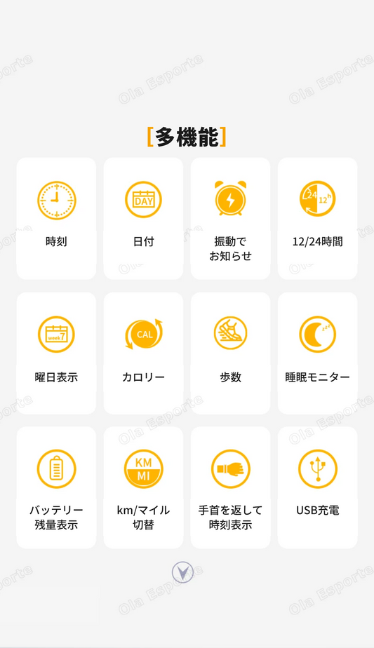 【振動】アラーム搭載スマートウォッチ 生活防水 最大45日稼働