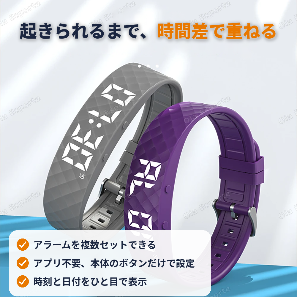 【振動】音ゼロで自分だけ起きる目覚まし 待機最大45日 USB充電