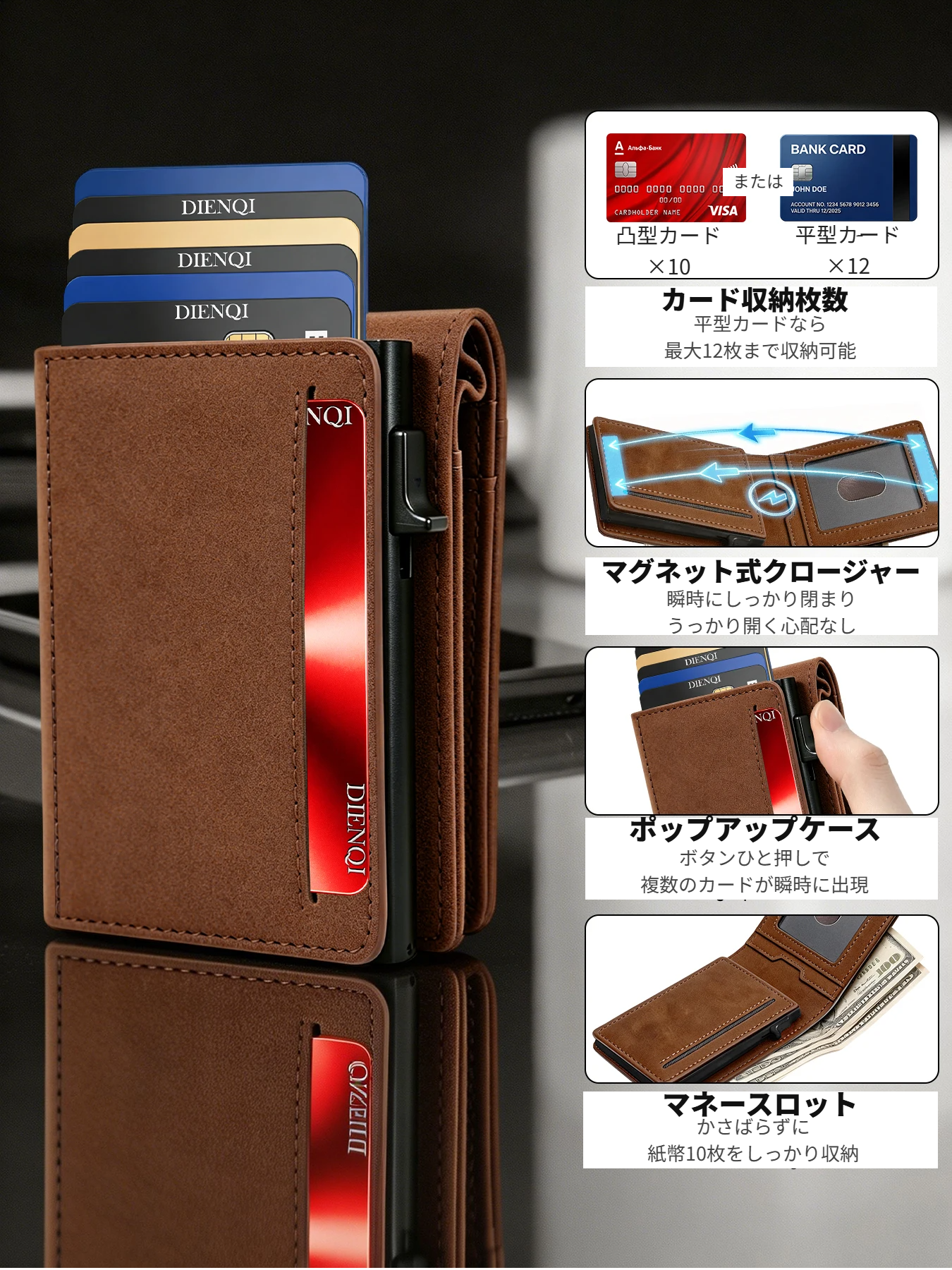 【厚さ13mm】薄型スマートウォレット カード13枚+お札収納