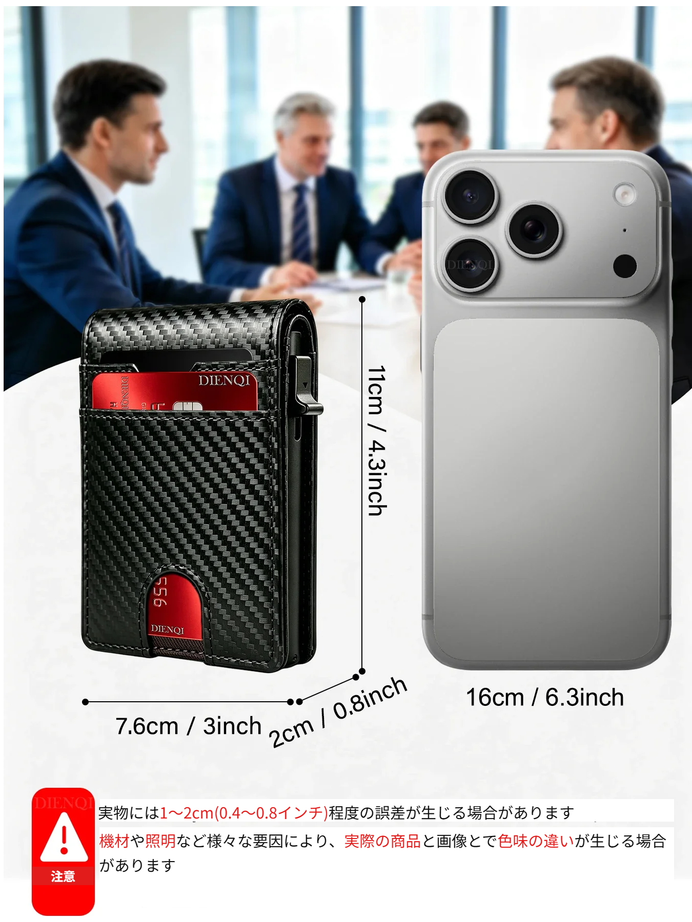 【厚さ13mm】薄型スマートウォレット カード13枚+お札収納