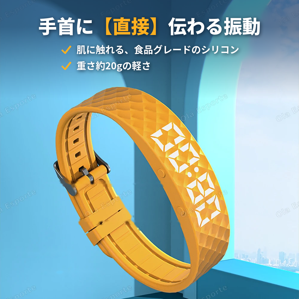 【振動】音ゼロで自分だけ起きる目覚まし 待機最大45日 USB充電