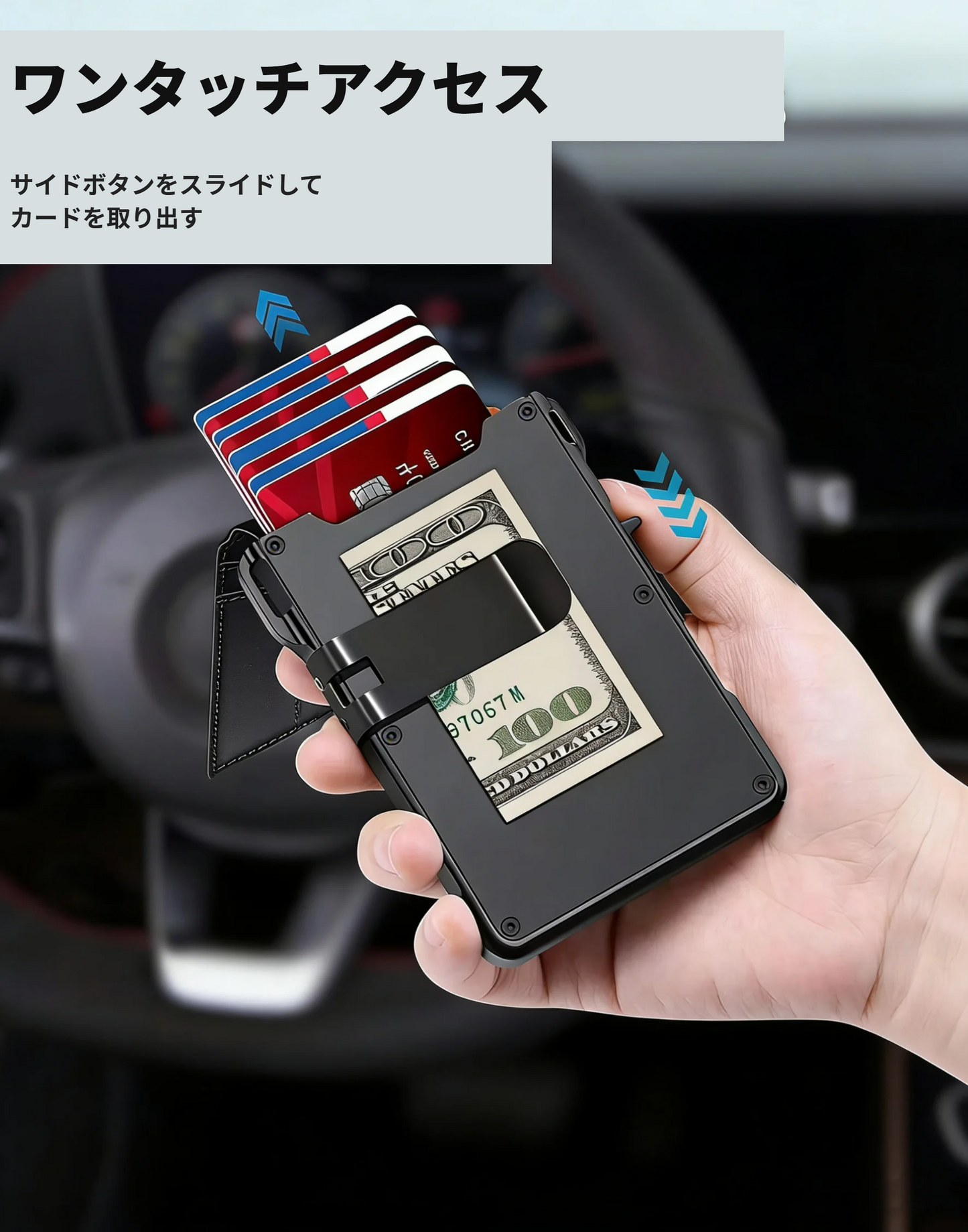【厚さ13mm】薄型スマートウォレット カード13枚+お札収納