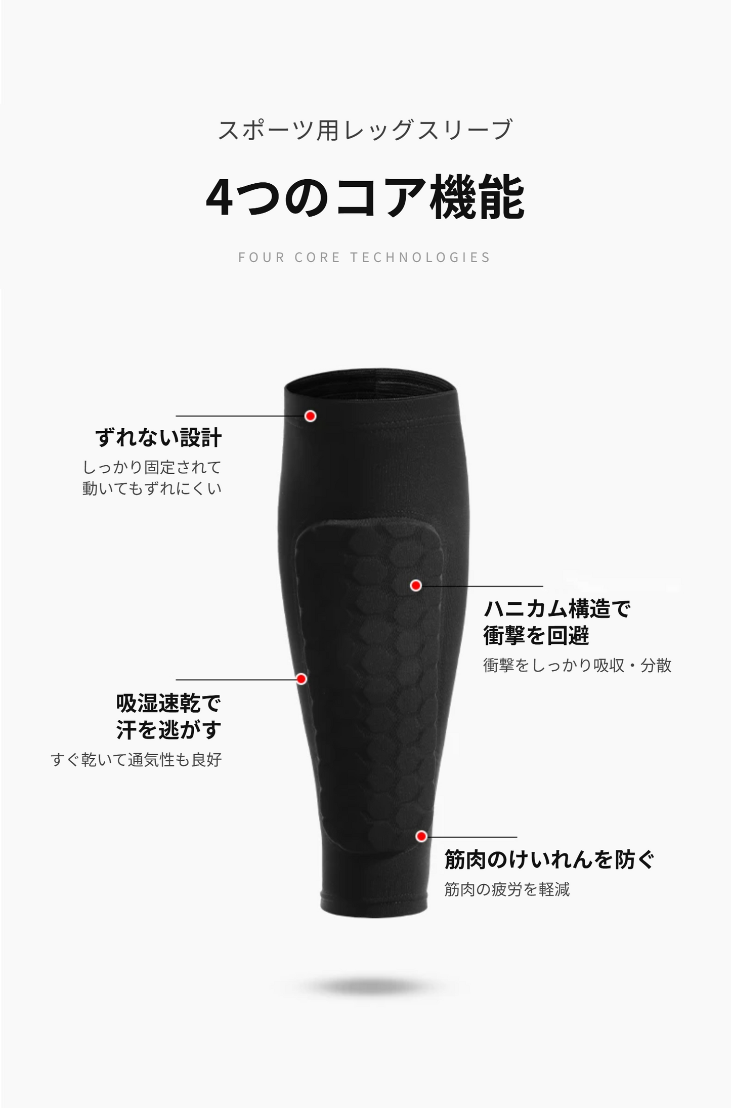 【ソックス一体型】サッカーシンガード 蜂の巣構造ハニカムパッド ダブル固定仕様