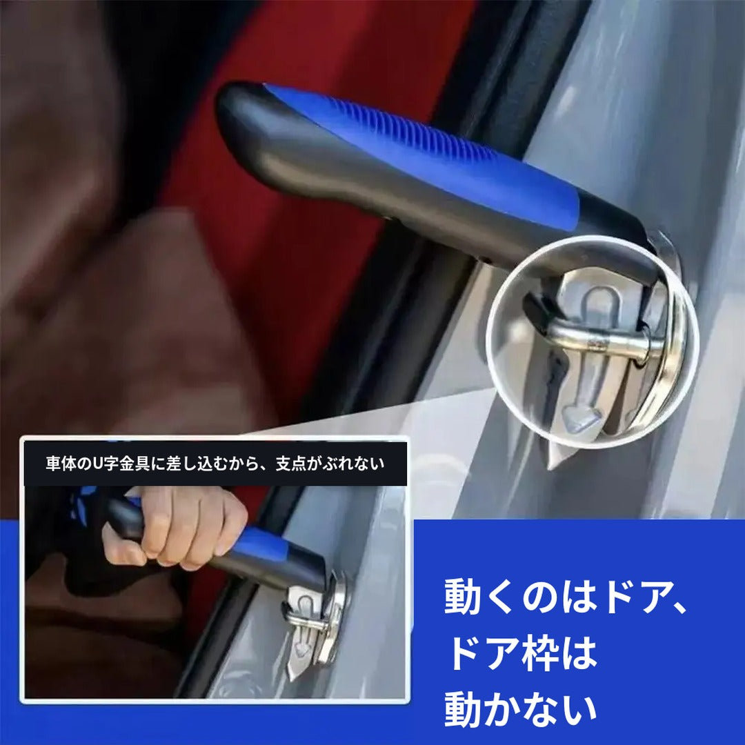 【動かない持ち手】車用アシストハンドル 工具不要 非常用ハンマー付き