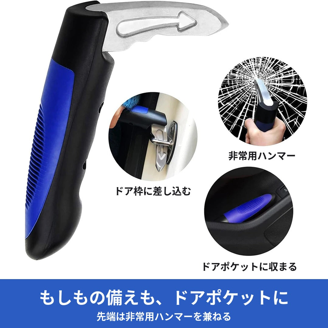【動かない持ち手】車用アシストハンドル 工具不要 非常用ハンマー付き